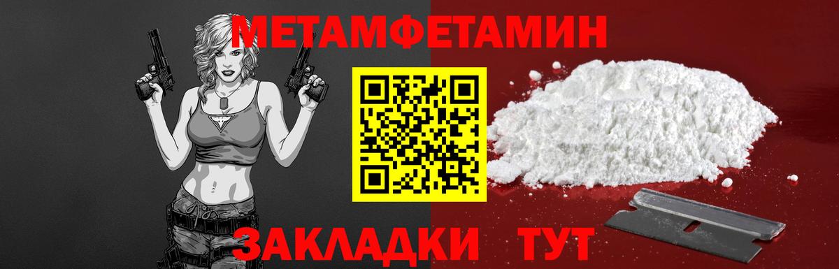 АМФЕТАМИН Premium Пушкино