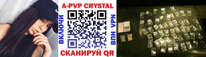 закладка  Пушкино  Alfa_PVP VHQ 
