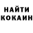 Кетамин VHQ Serdg Ogromad