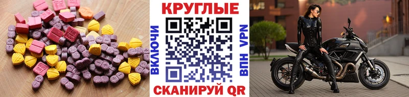 ЭКСТАЗИ mix  это клад  Пушкино 