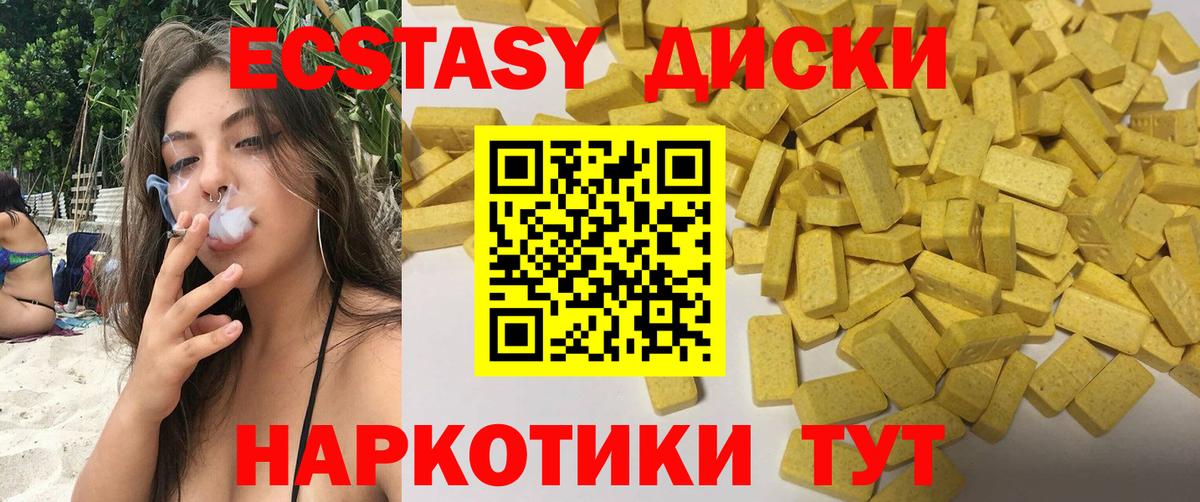 Ecstasy Philipp Plein  Вход с VPN  Пушкино 