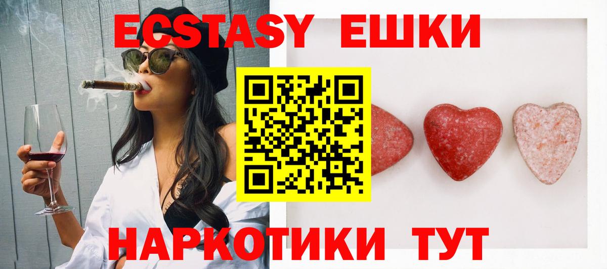 Кодеин Пушкино