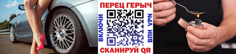 Героин Heroin  Пушкино 
