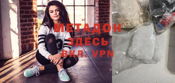 MDMA Елабуга