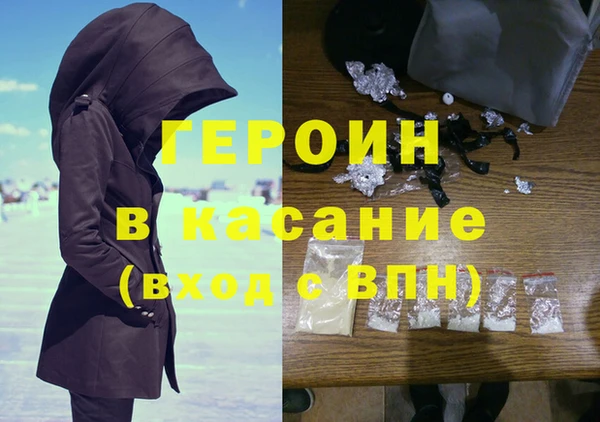 герыч Алексеевка