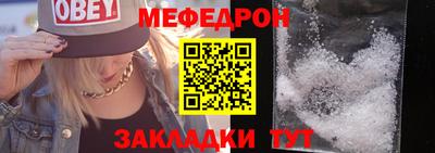 прущая мука Конаково