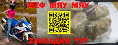 прущая мука Конаково