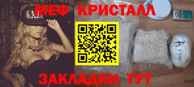 амф Комсомольск-на-Амуре