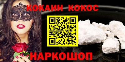 кокс Коммунар