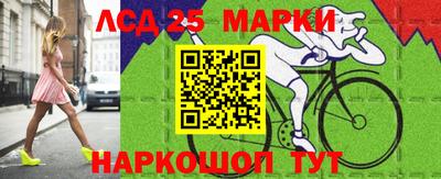 амф Комсомольск-на-Амуре