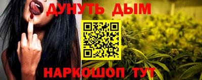 амф Комсомольск-на-Амуре