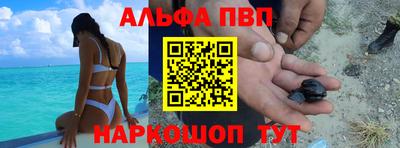 амф Комсомольск-на-Амуре