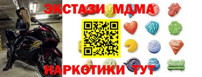 кокс Коммунар