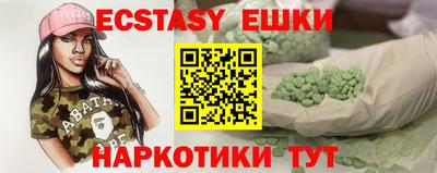 прущая мука Конаково