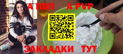 амф Комсомольск-на-Амуре