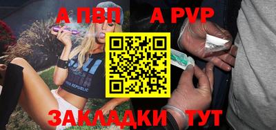 Альфа ПВП Краснодар