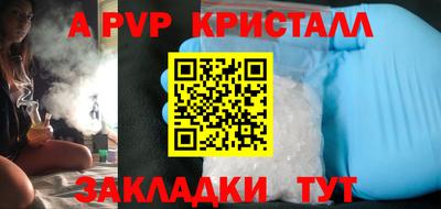 амф Комсомольск-на-Амуре