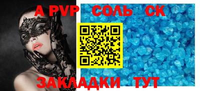 кокс Коммунар