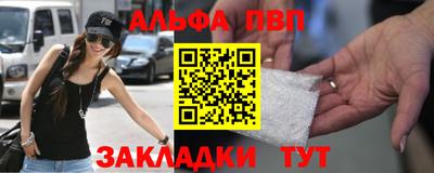 прущая мука Конаково
