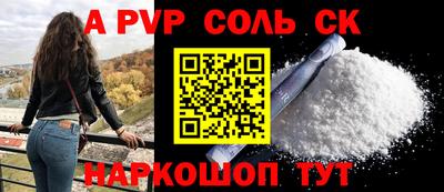 кокс Коммунар