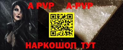 прущая мука Конаково