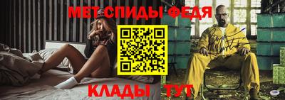 амф Комсомольск-на-Амуре