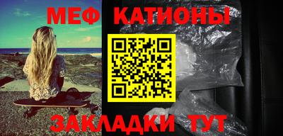 прущая мука Конаково