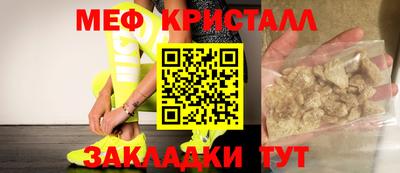 прущая мука Конаково