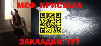 прущая мука Конаково