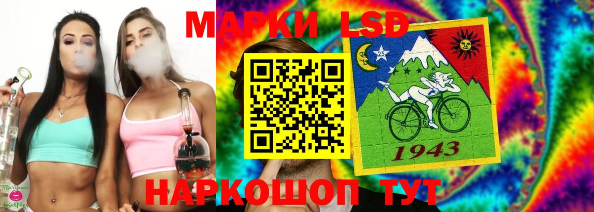 Лсд 25 экстази кислота  Вход с VPN  ЛСД экстази кислота  Пушкино 