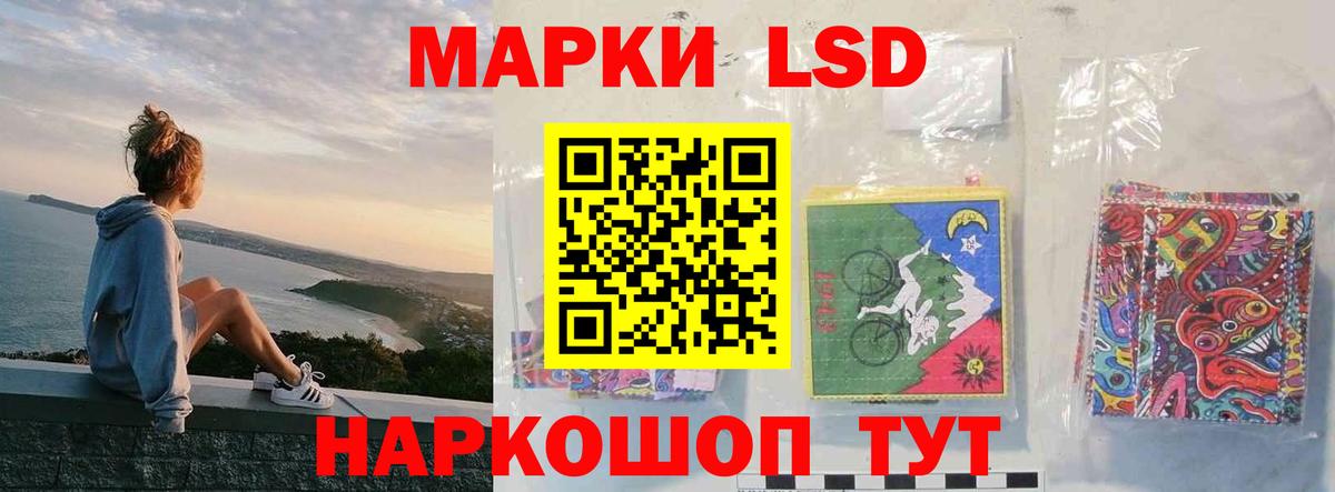 LSD-25 экстази ecstasy Пушкино
