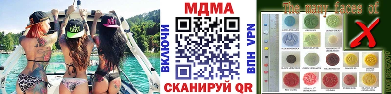 цена   Пушкино  MEGA   МДМА crystal 
