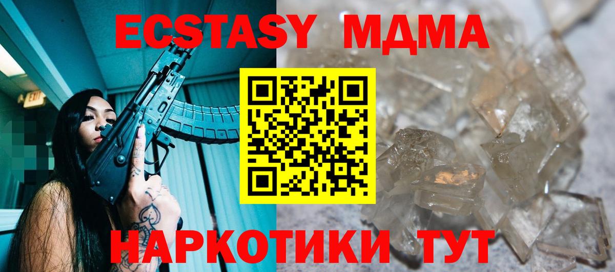 Пушкино  Вход с VPN  Меф   COCAIN  КЕТАМИН  ГАШИШ  Бошки Шишки 