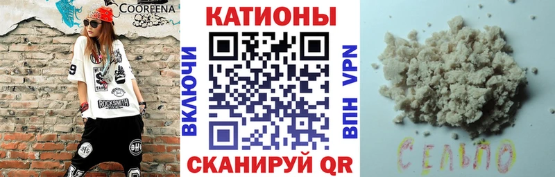 МЕФ кристаллы Пушкино