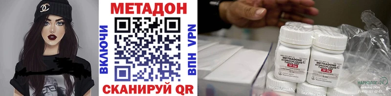 купить наркотик  Пушкино  МЕТАДОН мёд 
