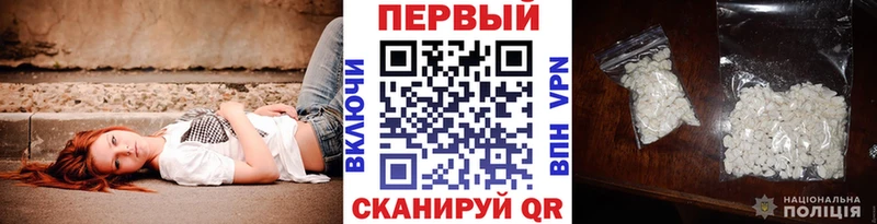 МЕГА как зайти  Пушкино  МЕТАМФЕТАМИН пудра 