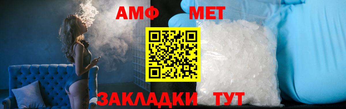 Пушкино  Метамфетамин витя  Вход с VPN  Метамфетамин витя 