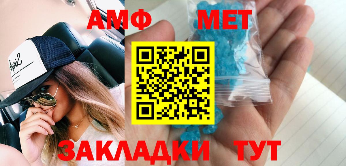 Первитин Декстрометамфетамин 99.9% Пушкино