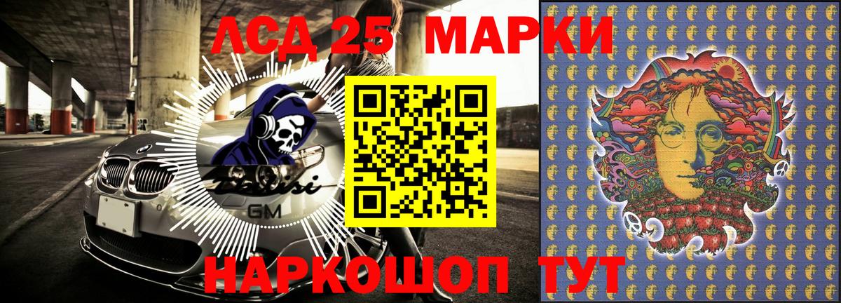 Пушкино  Наркотические марки 1500мкг  Наркотические марки 1500мкг  Марки 25I-NBOMe  Вход с VPN 