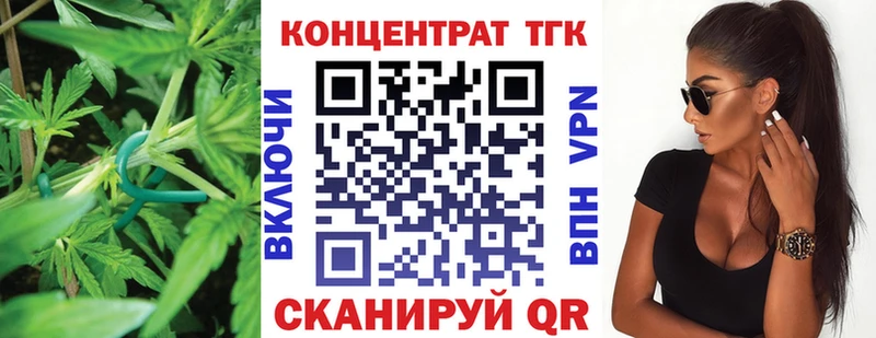 где можно купить   Пушкино  Дистиллят ТГК концентрат 
