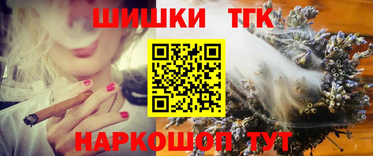 Конопля сатива Пушкино