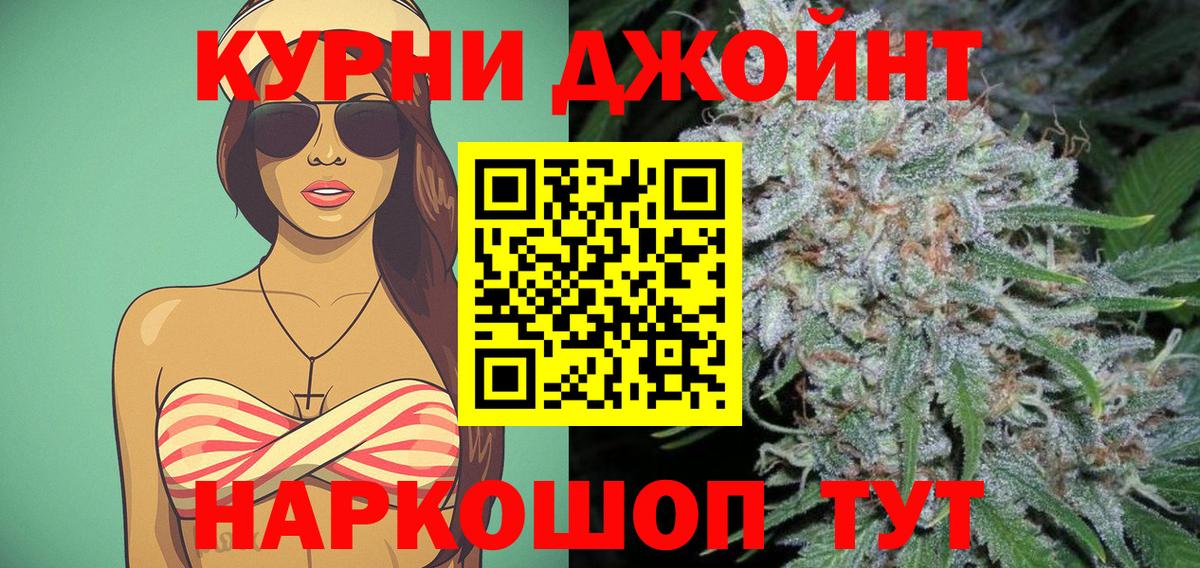 Пушкино  Бошки марихуана White Widow  Вход с VPN  Бошки марихуана конопля  МАРИХУАНА конопля 